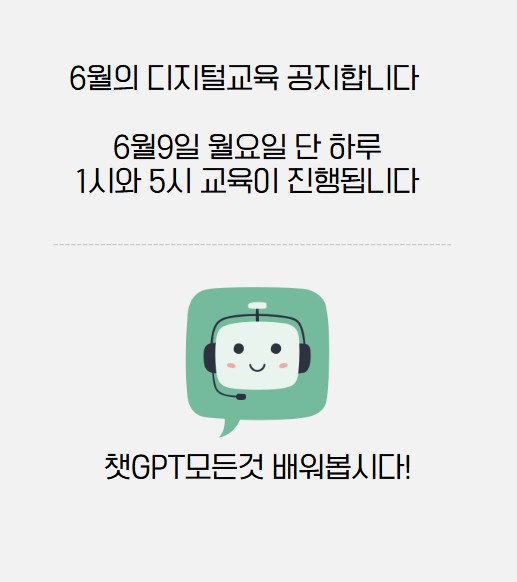 2025 디지털 놀이 학습공동체  [노리온]_6월 교육참여 : 영유아 교육디자인 연구소