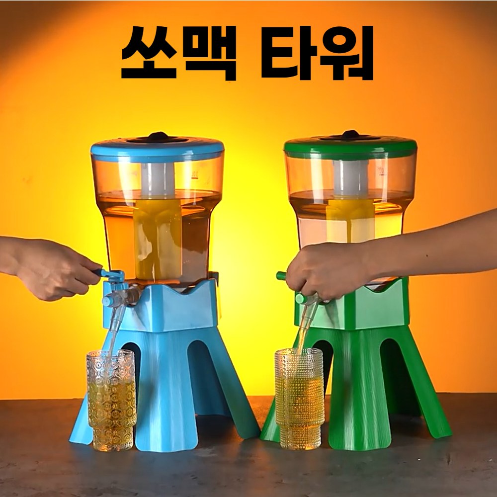소맥 쏘맥 타워 주류 생맥주 다채로운 소화기 2리터 호프 호프집 소주 쏘맥타워 3리터블루/고드름밴드등 : 더 블랭크샵