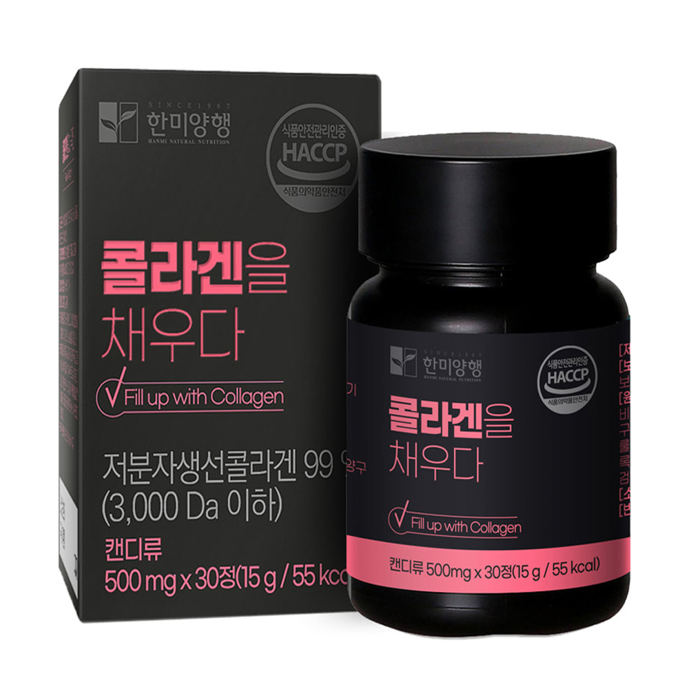 한미양행 콜라겐을 채우다 500mg x 30정 : 건강뷰티몰