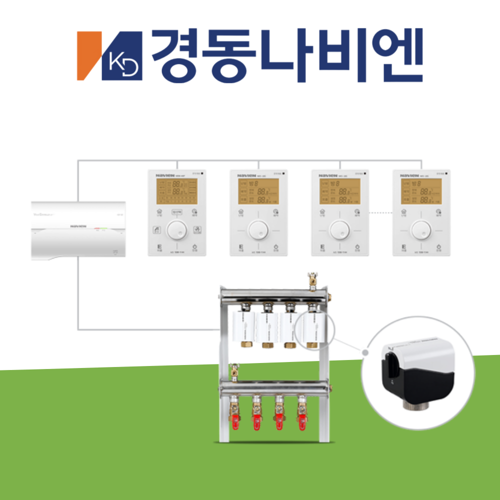 대구보일러 각방제어시스템 경동나비엔 : 대구보일러최저가