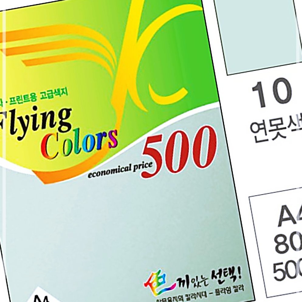 복사 NEW 연못색 플라잉칼라 색상지 A4 10 80g 삼원 SW6C852722 : 화의시대5