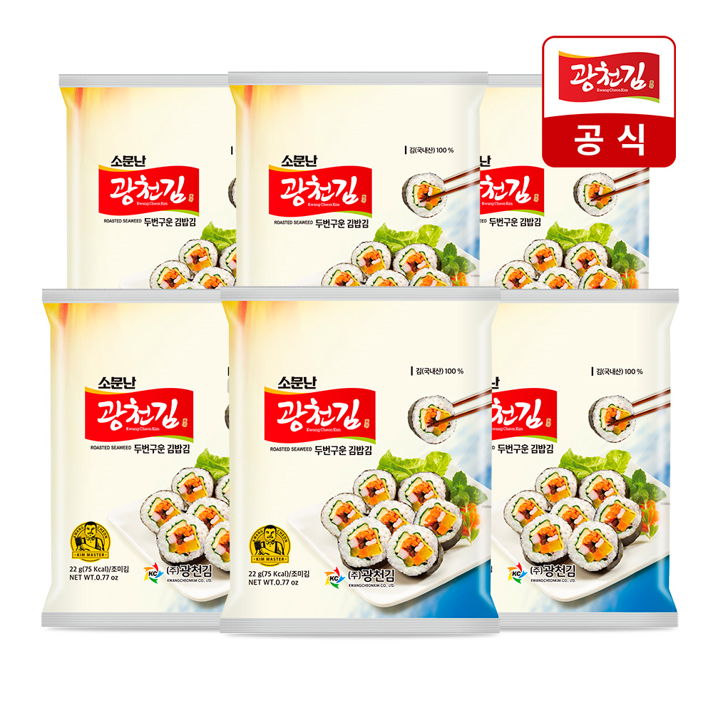 [광천김] 소문난 두번구운 김밥김 22g 6봉 : 주식회사 광천김