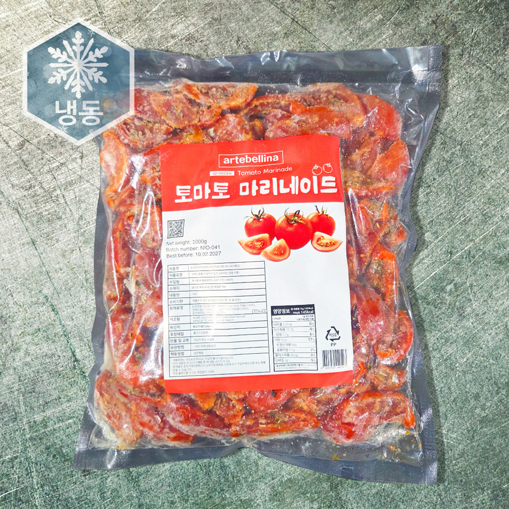 마리네이드 세미 드라이 토마토 1kg : 에브리푸드