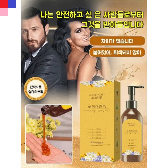 샴푸염색약 천연염색약 염색약 Natural black 300ml : 엔드라이프