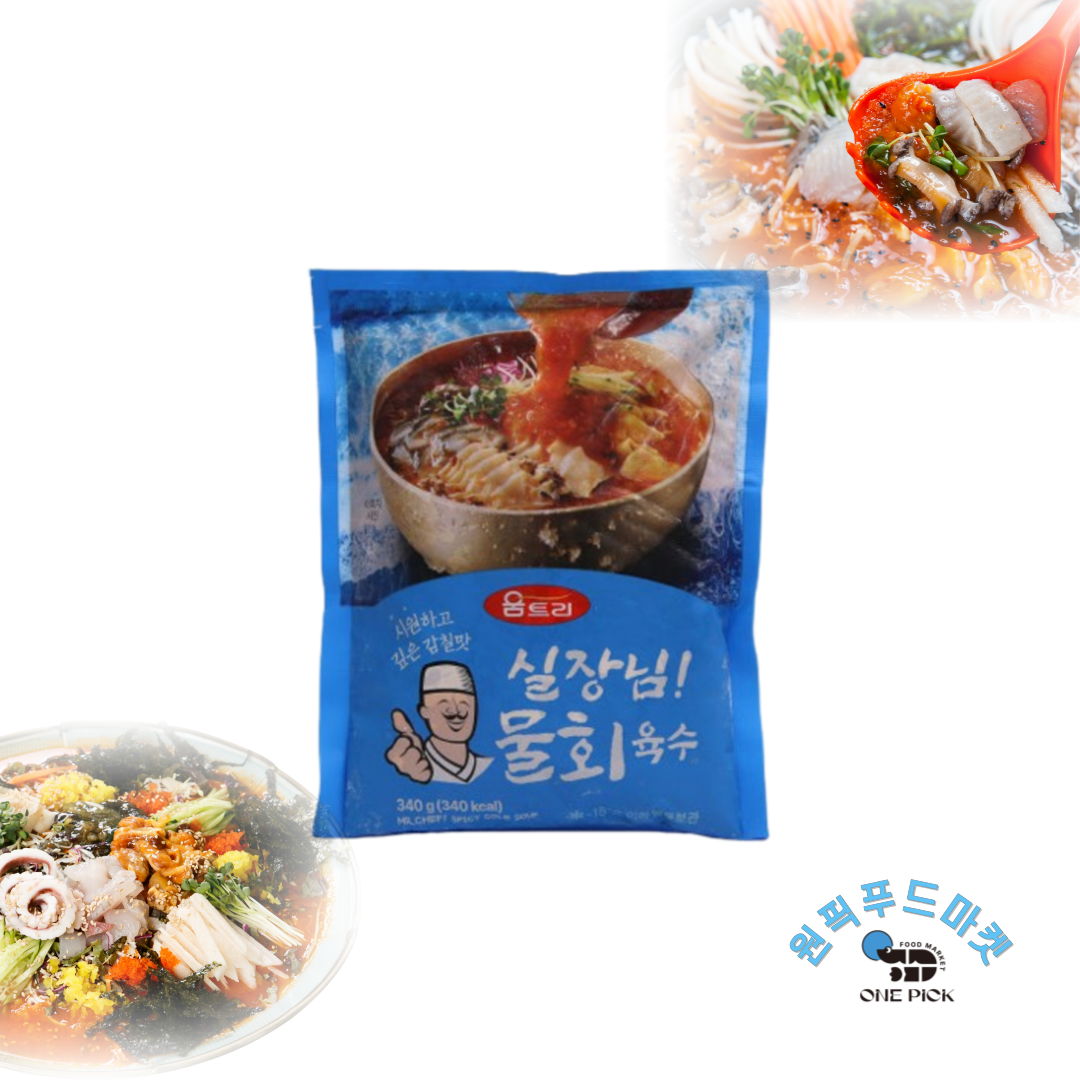 움트리 물회육수 340gX30개 냉면육수 물회 대용량 업소용 : 원픽푸드마켓