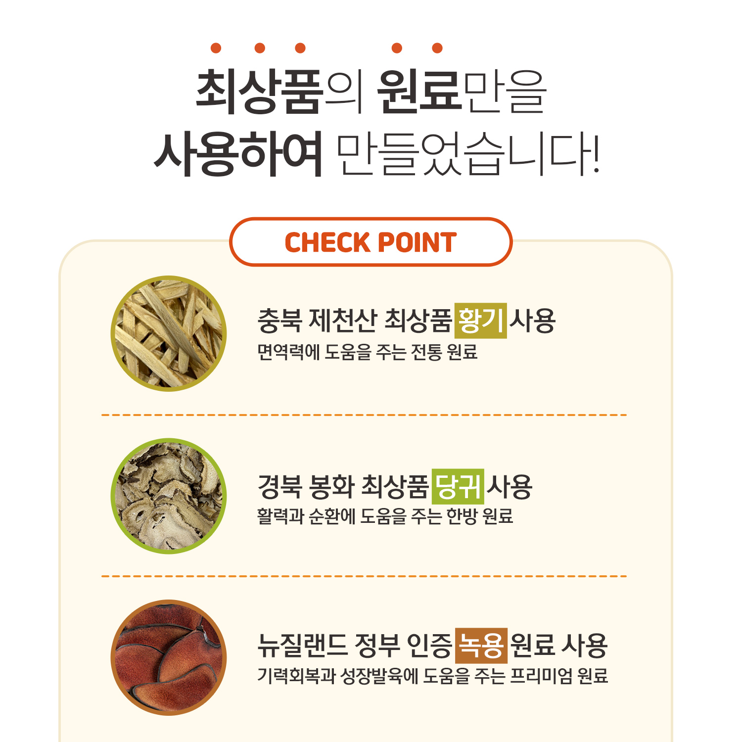 키크G 어린이 키성장 성장기 영유아 면역력 청소년 영양제 키크지 (30포) : 성림건강