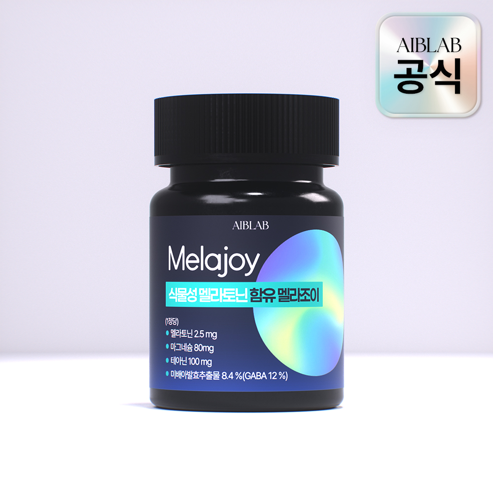 에이브랩 식물성 멜라토닌 함유 멜라조이 : AIBLAB공식스토어