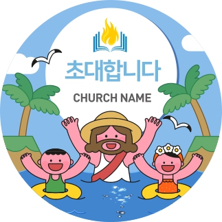 원형 소형스티커(3~7cm) : 로즈플래그