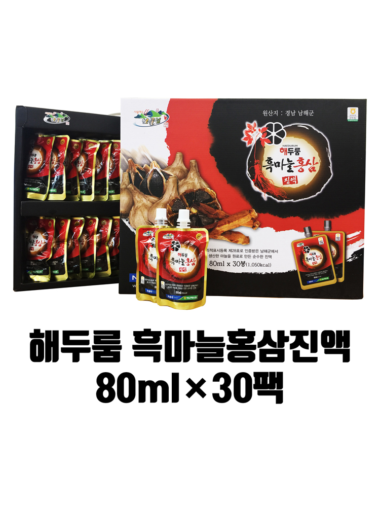 국산 농협 해두룸 흑마늘 홍삼 진액 흑마늘즙 30팩 효능 효과 : 새남해농협 식품가공공장