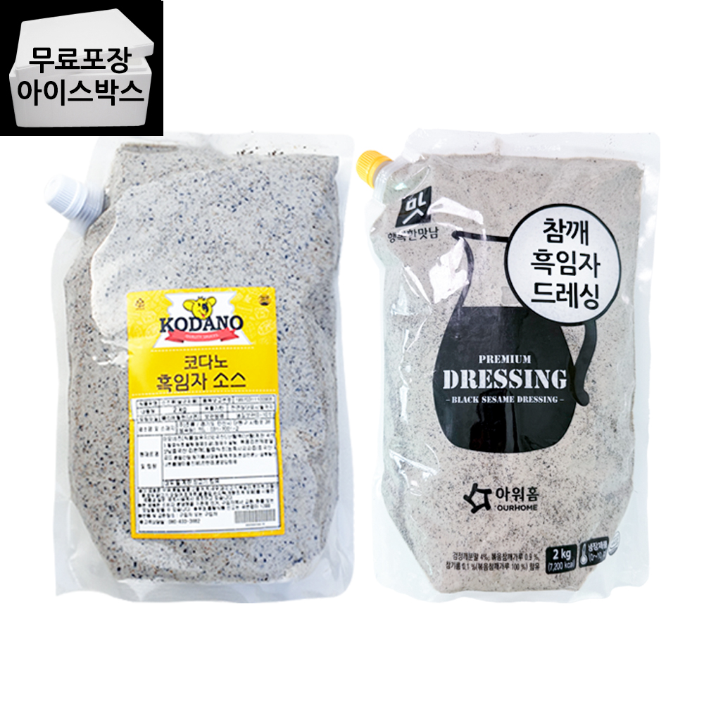 [제이케이푸드] 코다노 흑임자 소스 2kg 샐러드 드레싱 : 제이케이푸드6983333