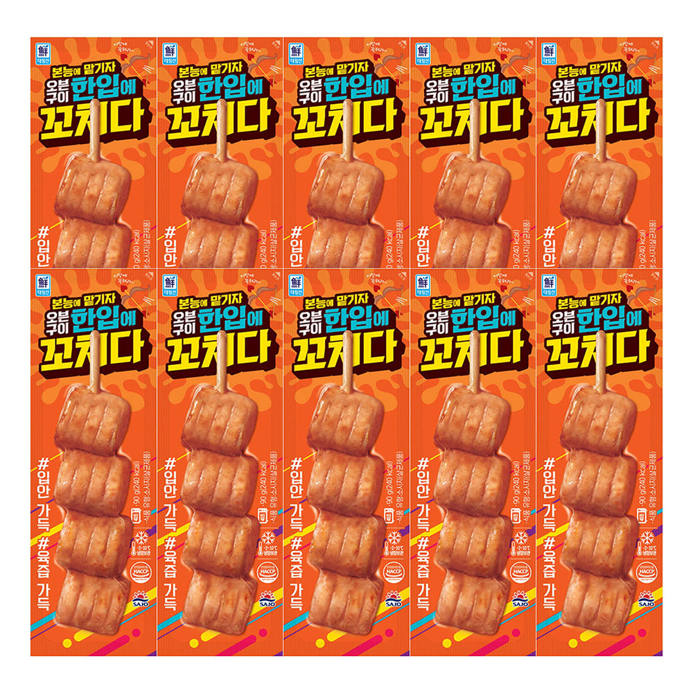 사조대림 오븐구이 한입에 꼬치다(핫바) 90g x10개 : 푸드원