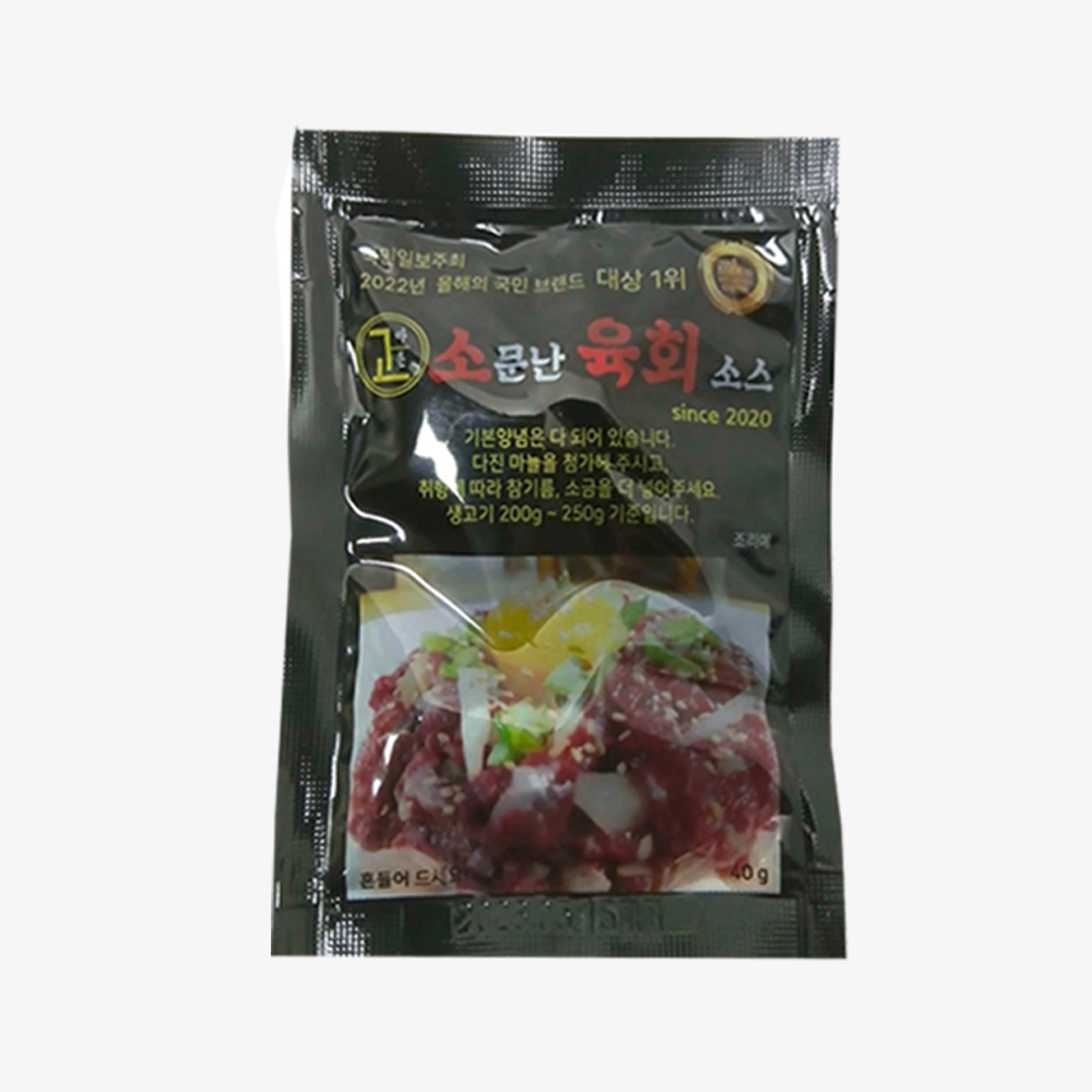 소문난 육회 소스 간장맛 40g : 애니원쿡