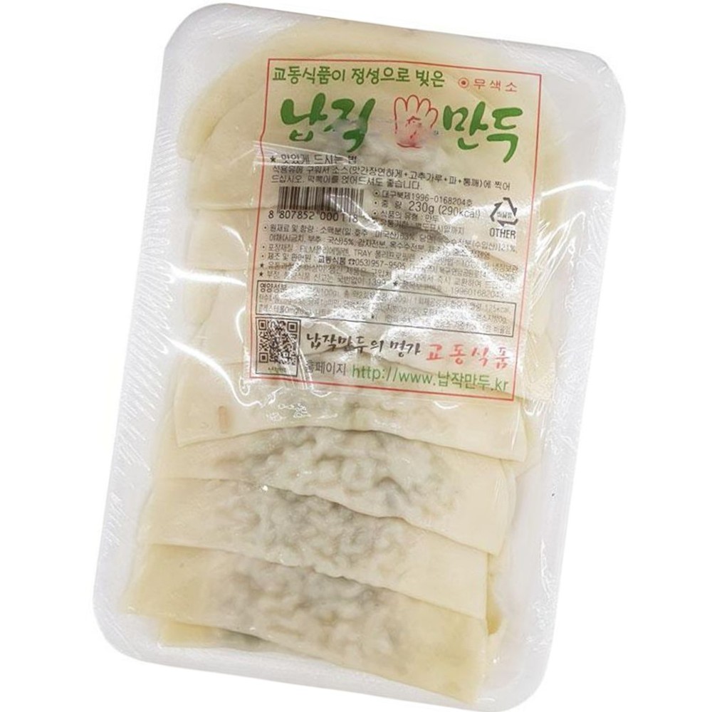 교동식품 납작 손만두 230g 식자재 만두 냉동 간편식 : 짱식자재마트