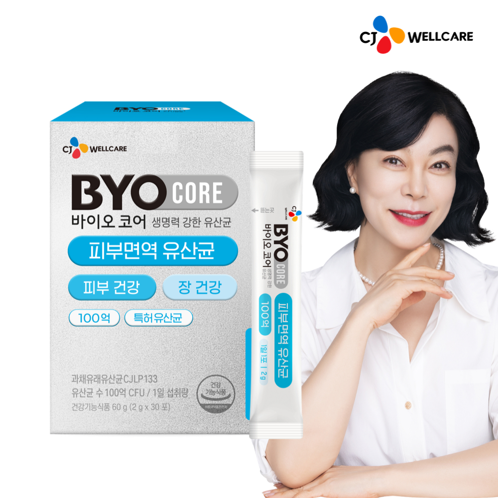 [1인 1개 구매한정] CJ 바이오코어 피부면역 유산균 / 100억 보장 부자유산균 최화정유산균 30포, 1개 : CJ웰케어 스토어