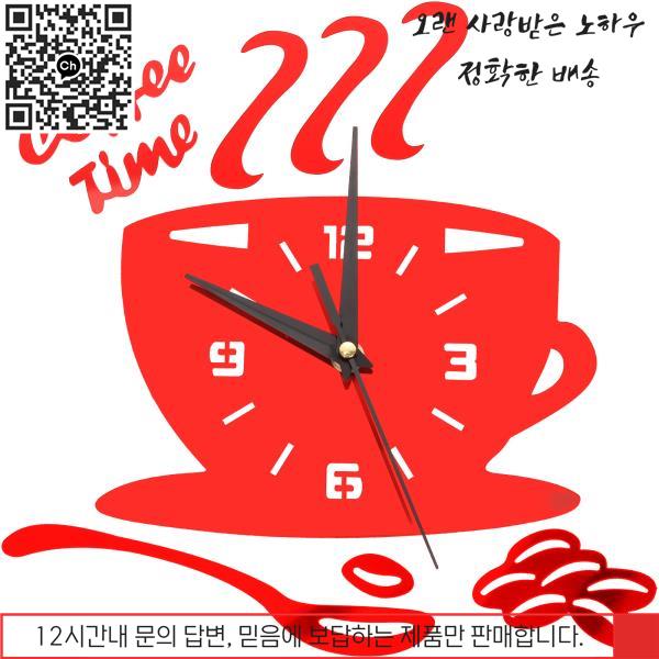 인테리어시계 3D 현대 외관 시계 벽 아크릴 가구 유용한 홈 장식 스티커 : 다다종합유통