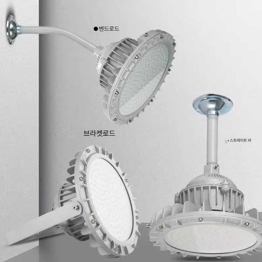 100w150w200w 원형 해양 도색 작업실 전등 선박 방폭등 분진 벽걸이 제품 천장 1. 100W 직관 EX방폭 W91 : 해담글로벌