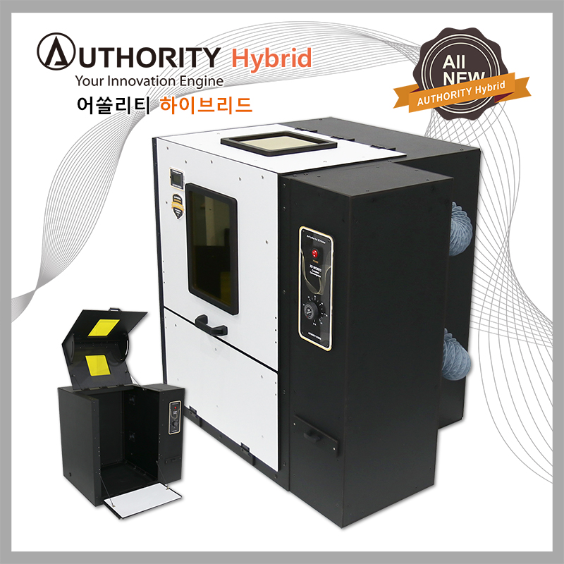3D프린터챔버 보관함 어쏠리티 하이브리드 : 솔루닛 3D