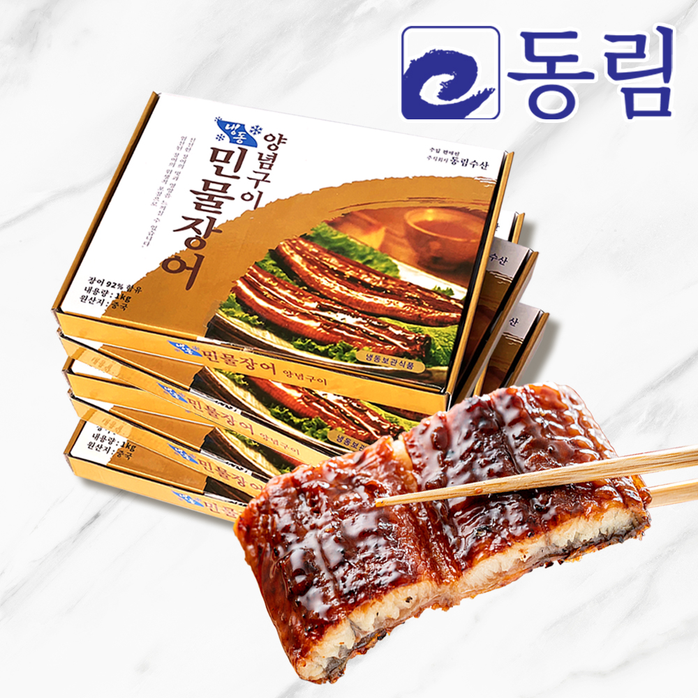 [동림수산] 양념 민물장어 구이 5kg 냉동 장어 / 2미 6미 8미 10미 12미 : 동림수산