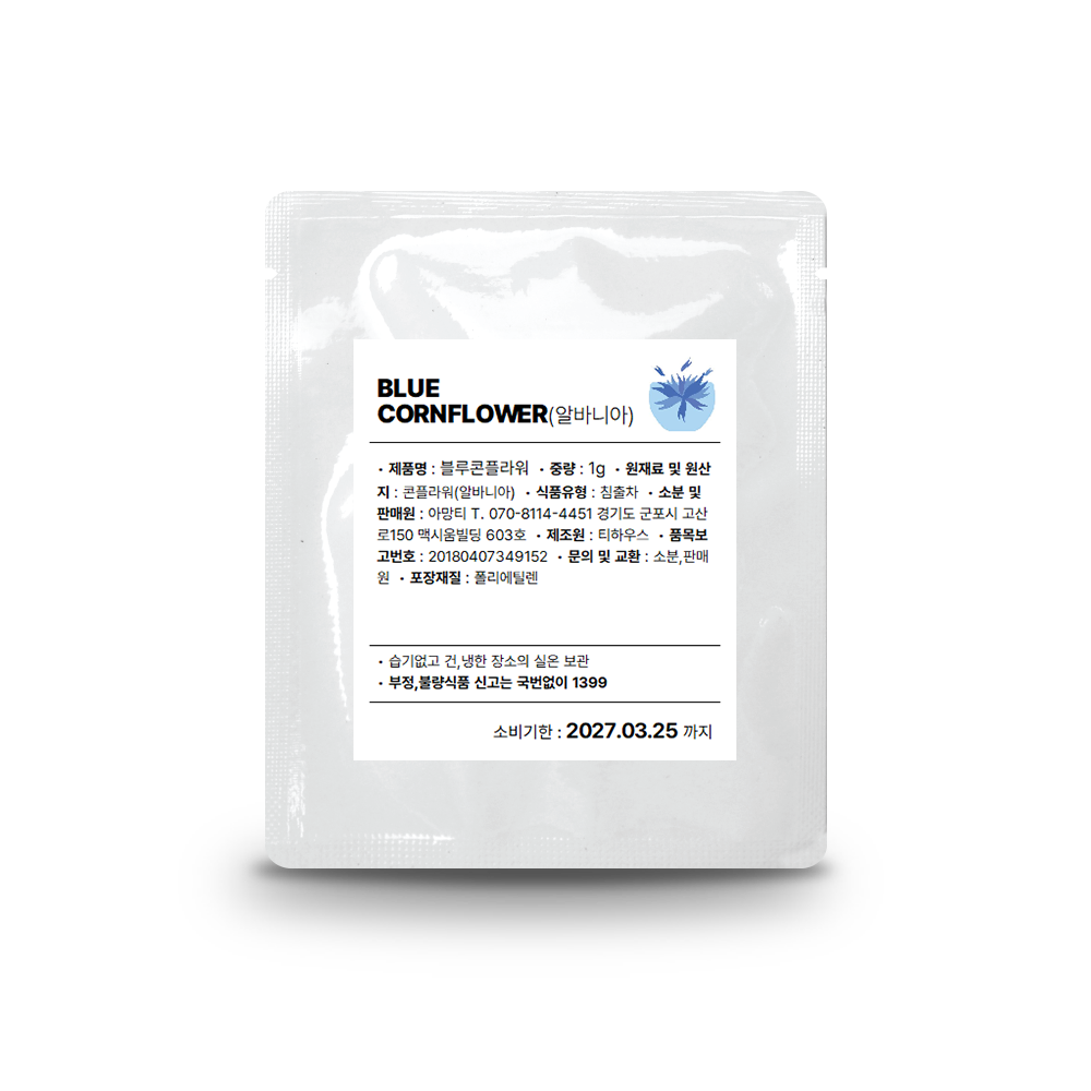블루 콘플라워 수레국화 꽃차 잎차 1g, 1개 : 아망티