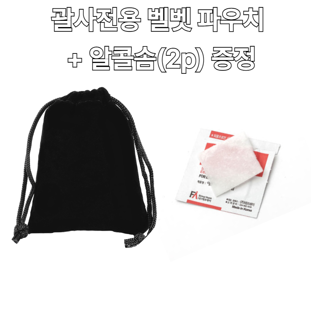 셀프핏 괄사 두피괄사 림프순환 얼굴 바디 마사지 문어 하트 빗 괄사 SF01 : 셀프핏