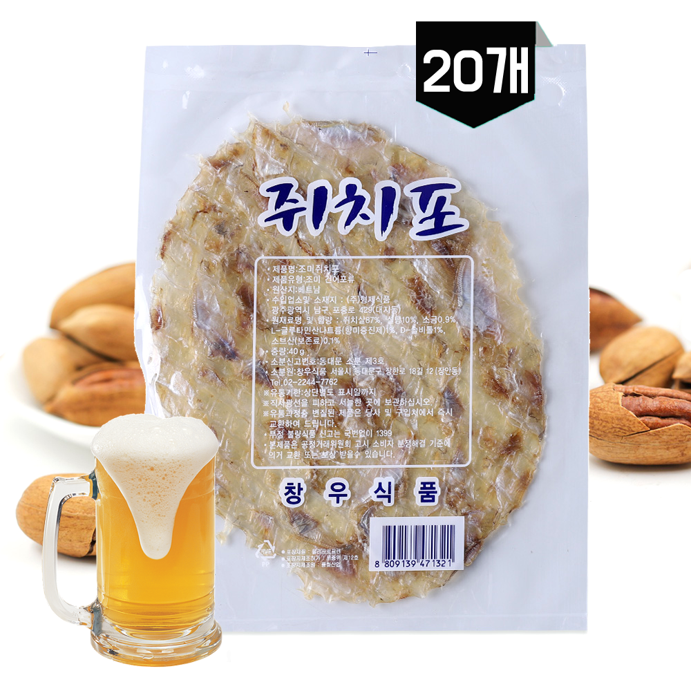창우식품 조미 쥐포 쥐치포 40g, 20개 : 존맛천국