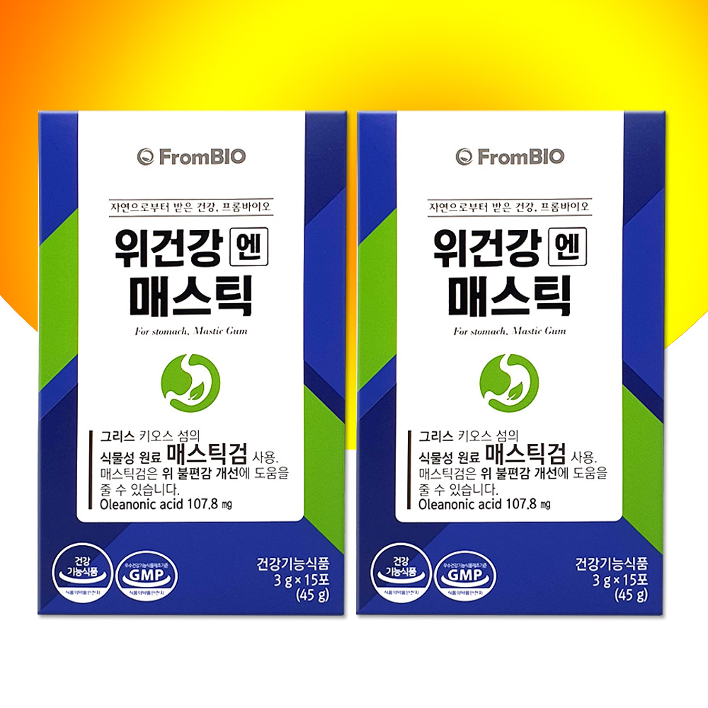 프롬바이오 이병헌 위건강엔 매스틱 15포 2박스(소비기한27년1월이후) : DNM커머스