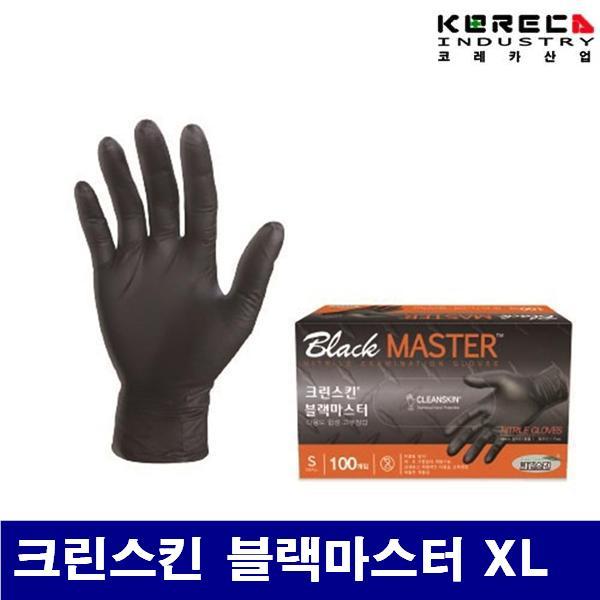 코레카산업 8597797 크린스킨 장갑 크린스킨 블랙마스터 XL 1통-50조 1통 코레카산업 접착 : 애송마켓