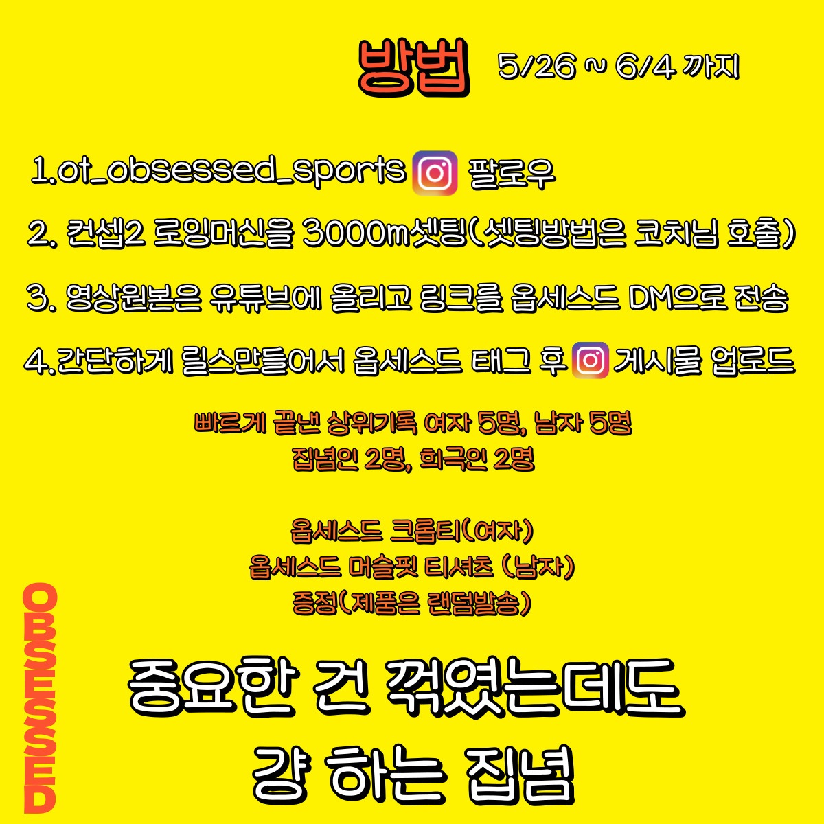 크로스핏 : 크로스핏 헬퍼 2호점