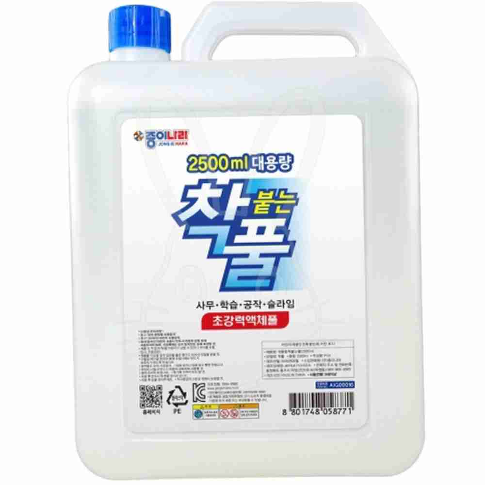 종이나라 대용량 착붙는풀 미술재료 사무용품 : 핸샘