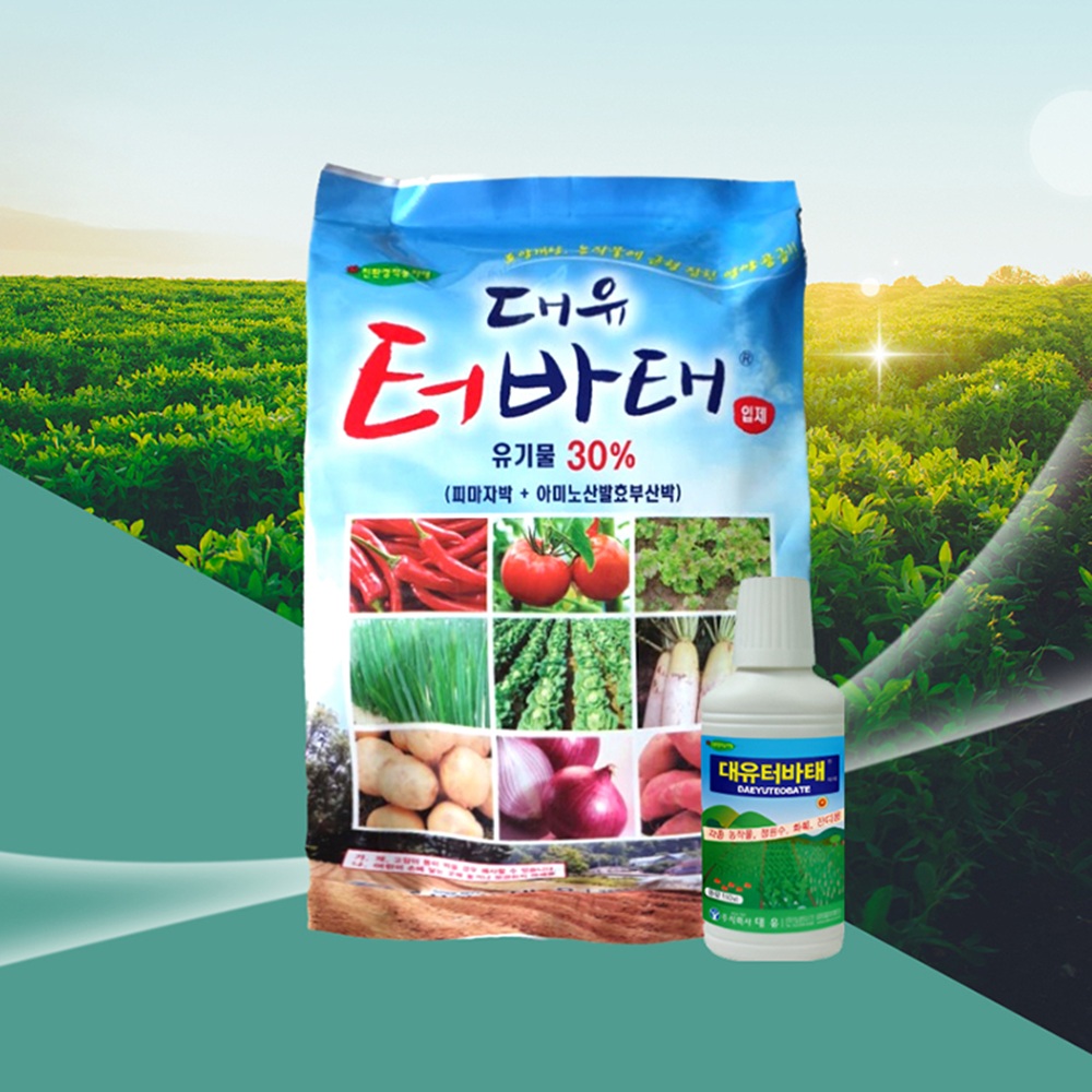 터바태 110ml : THE 풍년