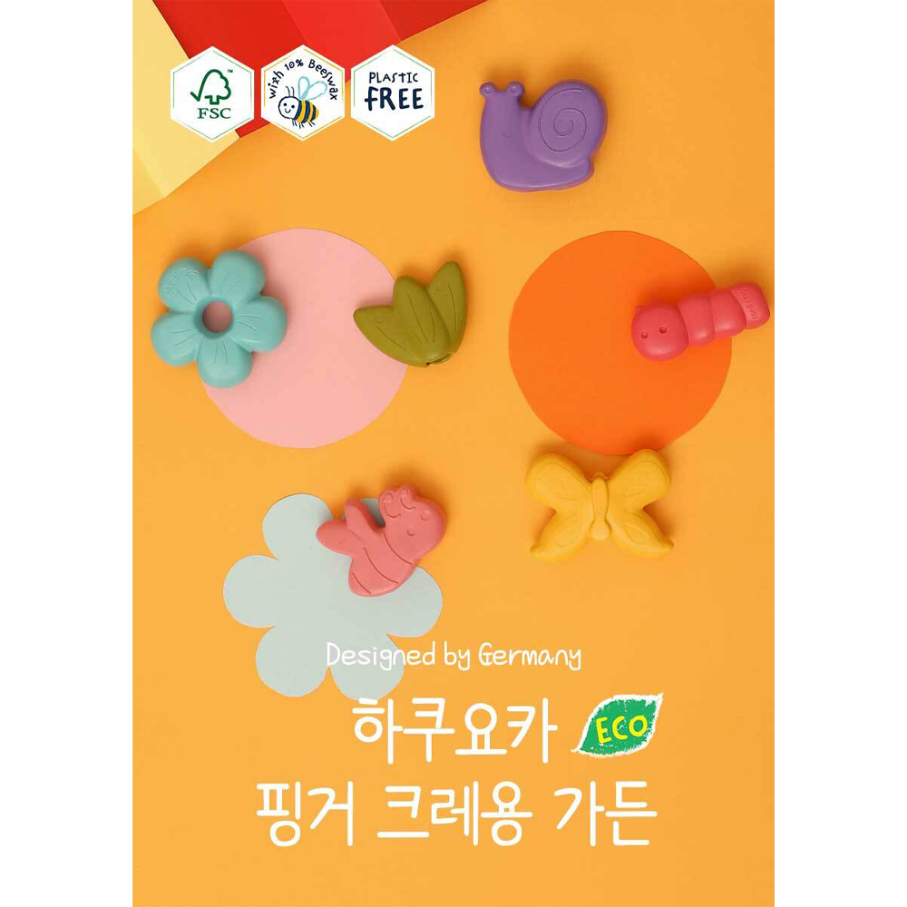 하쿠요카 핑거 크레용 가든 공룡 아이 첫 크레파스 영유아답례품 미술놀이 : 율바구니