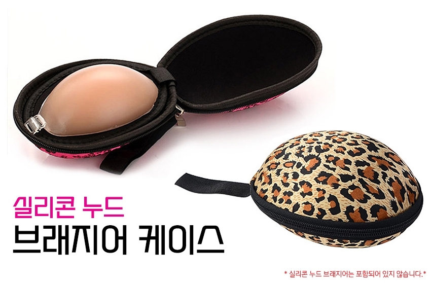 가빈디자인 브래지어 케이스 가슴골브라 붙이는브라 오픈숄더 : GB가빈스토어