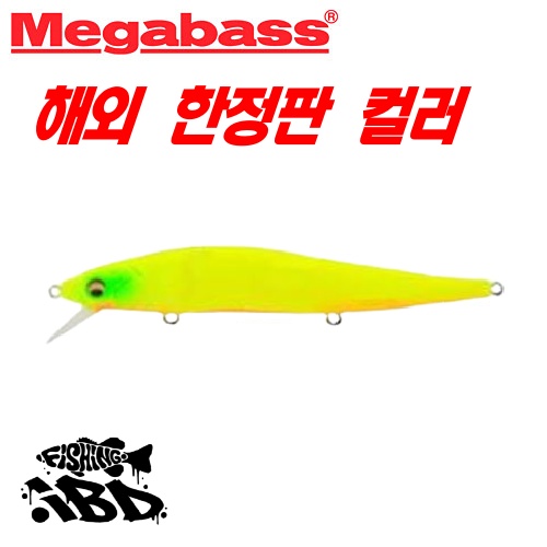 메가배스 VISION ONETEN SP-C (비전원텐 해외한정판) : 임빠따피싱