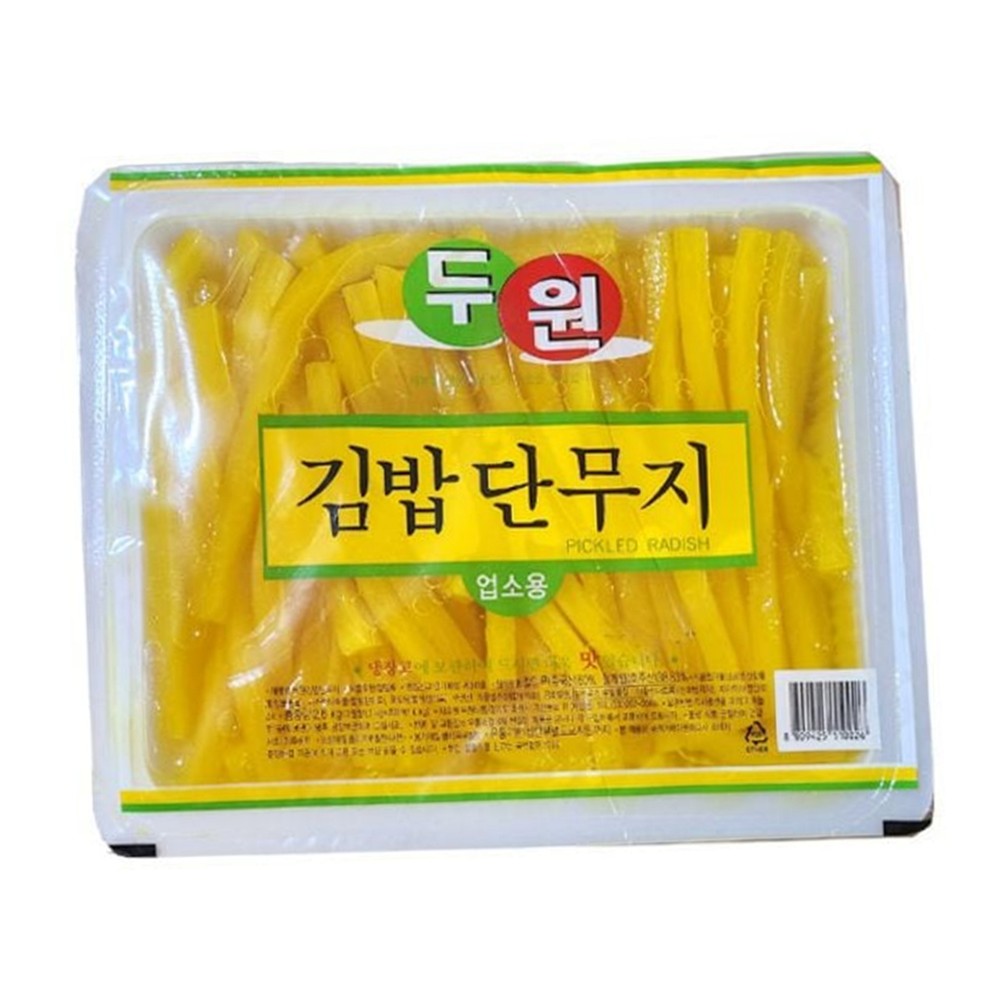 두원 김밥용 단무지 2.6kg 반찬 절임류 식자재 : 양평대박상회