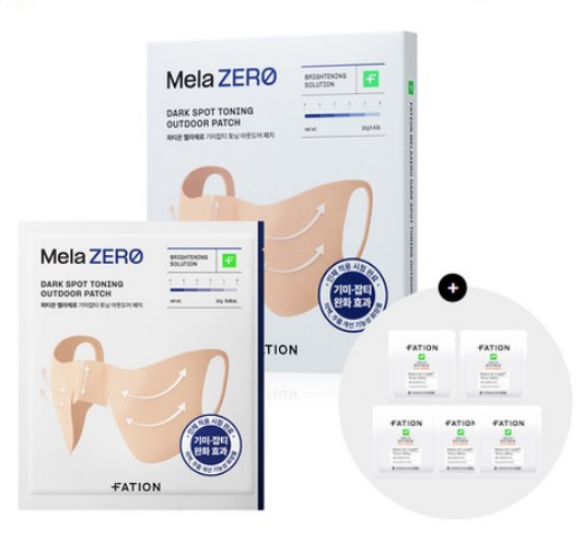 썬패치 기미잡티 토닝 아웃도어 자외선 차단 썬패치 4매+선크림 1ml x 5매 : 태림마트