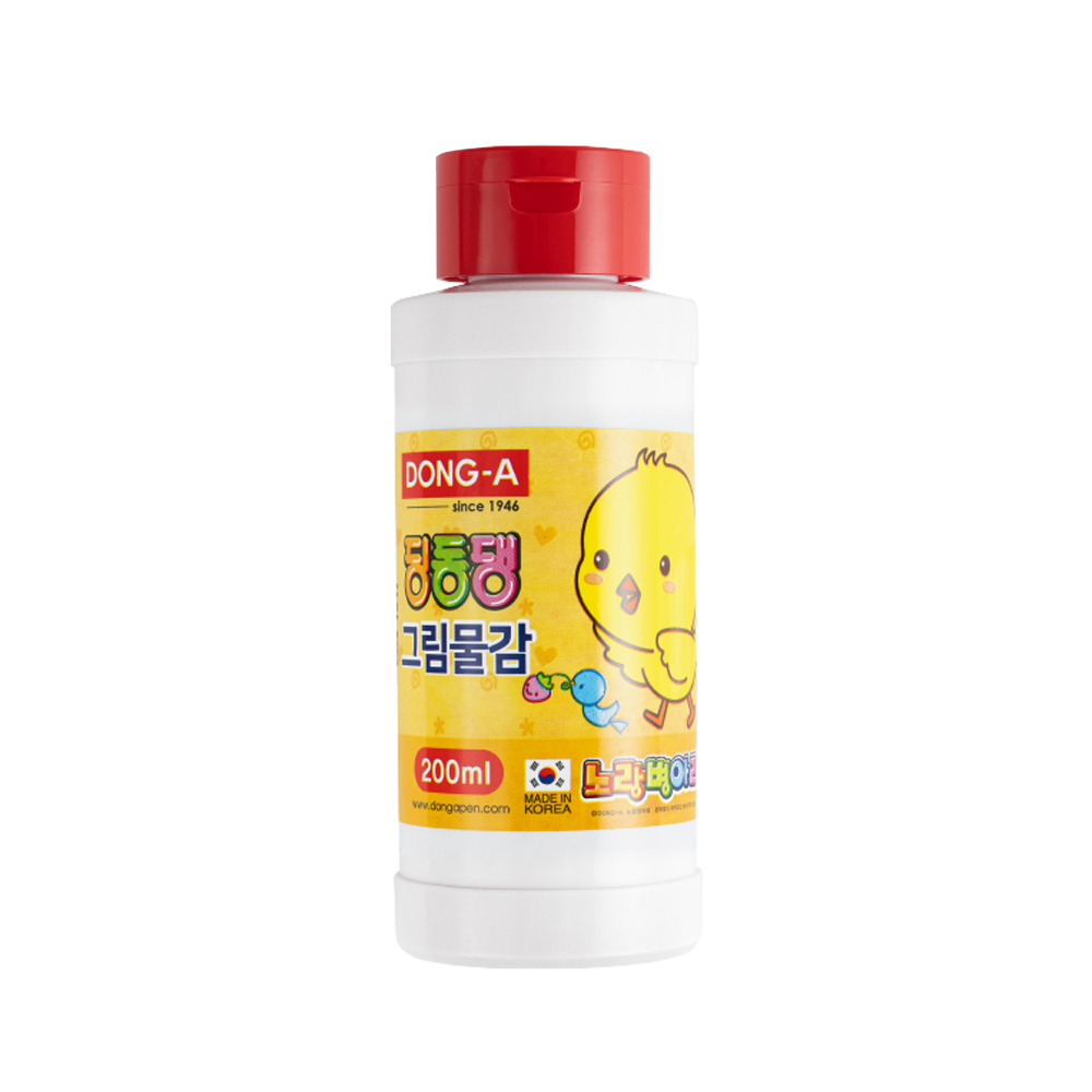 동아 노랑병아리 딩동댕 그림 물감 200ml : 구구문구