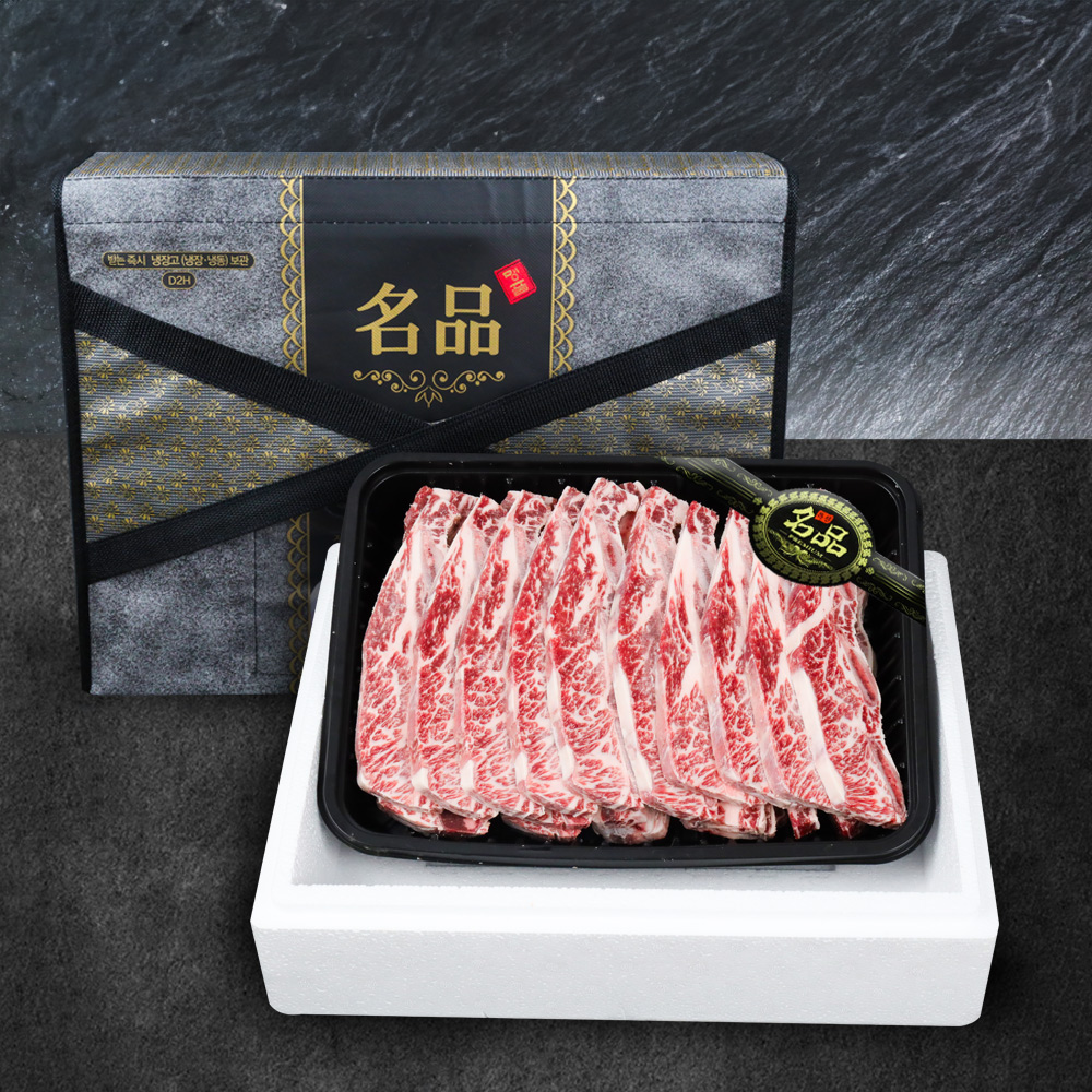 아빠맘 LA갈비 선물세트 2kg, 3kg 택 설날 추석 : 팔공삼푸드