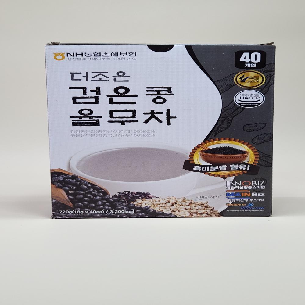 더조은 차 : 알뜰공감몰