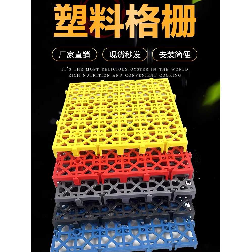 세차장 플로어 공장바닥 미끄럼방지 배수판 깔판 패드 40x40x1.8cmㅣ미용용 : 업소용전문몰