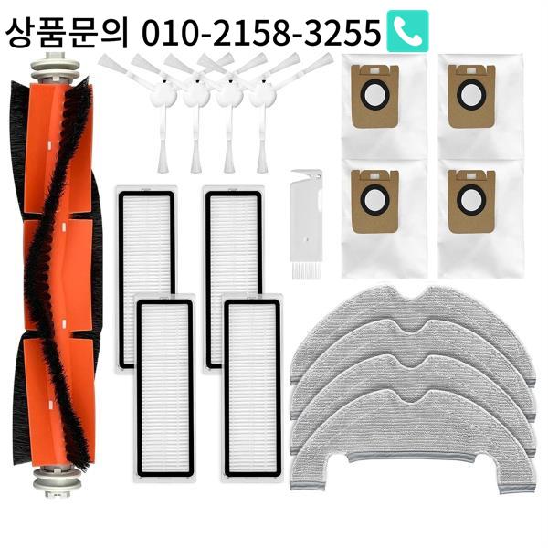 Dreame D10 Plus Pro 로봇 진공 청소기 액세서리와 호환되는 A01M 교체 부품 : 한라물산3