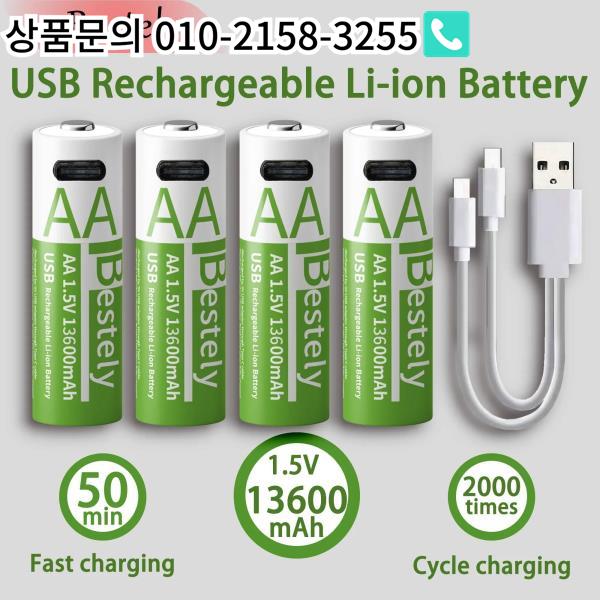 Bestely 13600mAh AA 리튬 이온 충전지 1.5V USB-C 고속 2000 사이클 배터리(손전등용) : 한라물산2