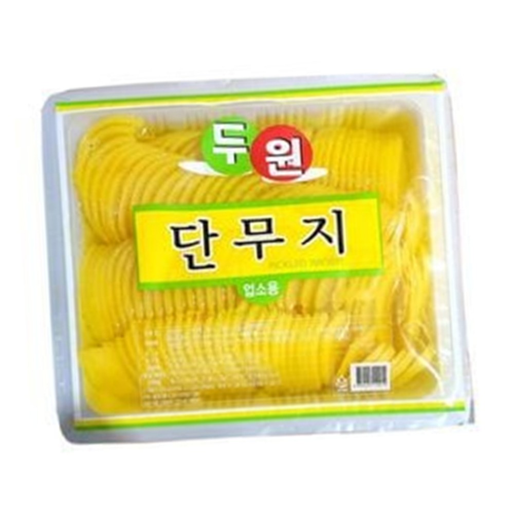 두원 반달 단무지 2.6kg 반찬 절임류 식자재 : 양평대박상회