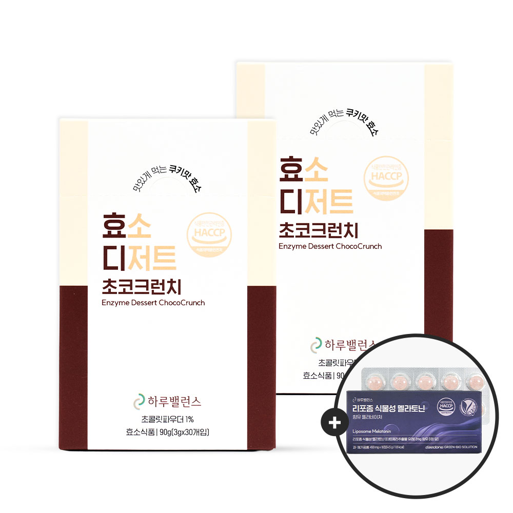하루밸런스 어린이효소 소화잘되는 맛있는효소 키즈효소 유아 30포 1+1 : 하루밸런스 공식몰