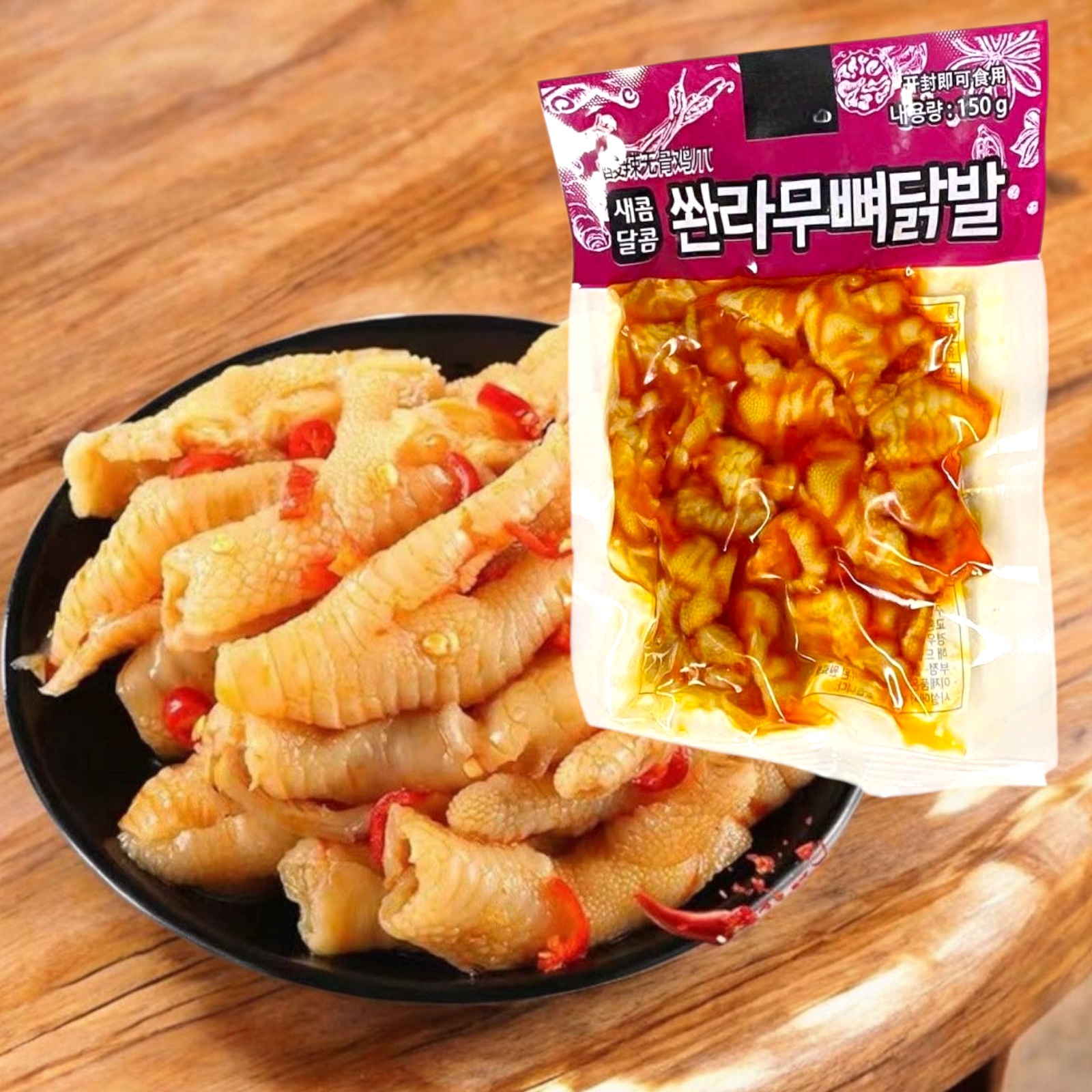 새콤달콤 쏸라무뼈닭발 : 베이직-마켓