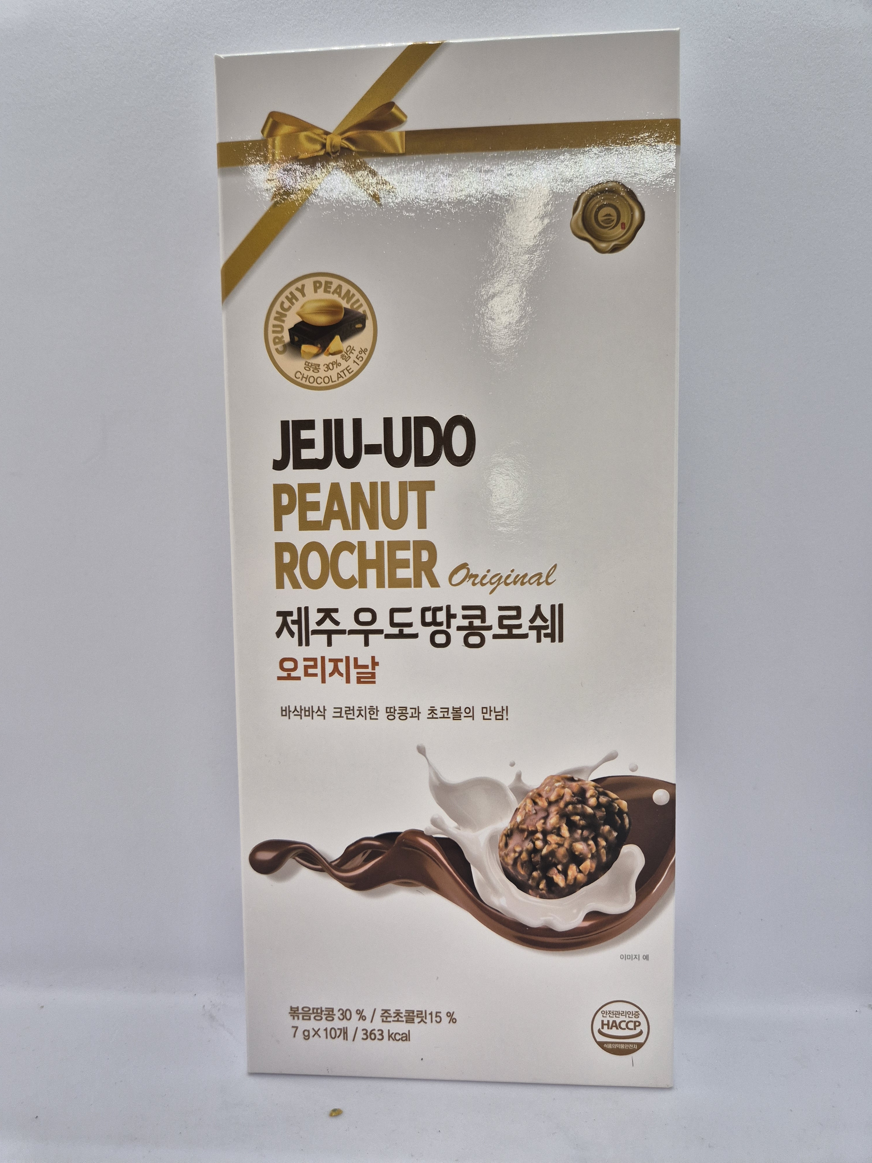 Jeju(제주) 우도땅콩로쉐 오리지널(10개입) : 제주 삼둥이네집