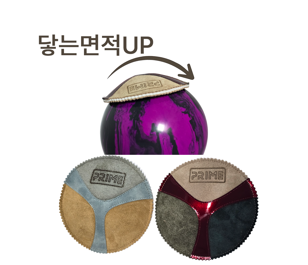 라운드형 볼링볼타올 볼링용품 가죽타올 : 프라임공식몰