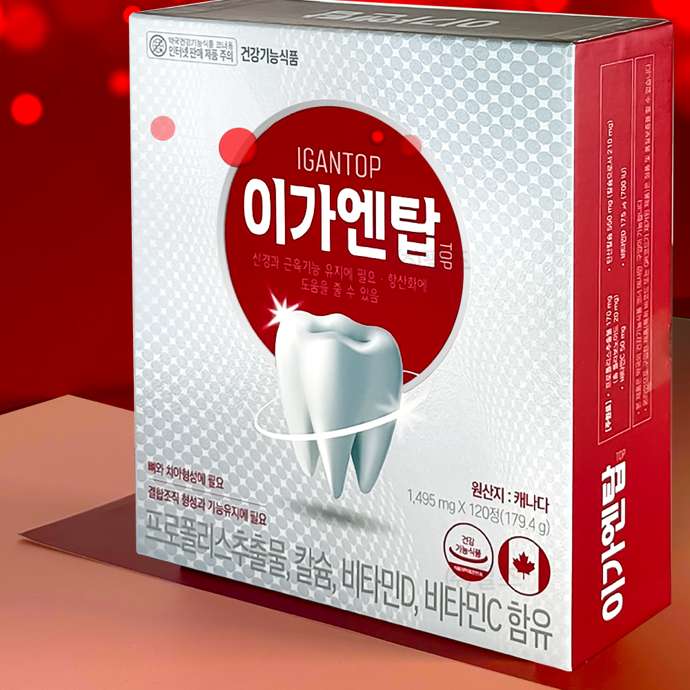 프로폴리스 추출물 이가엔탑 120정 광동제약 신경 근육 기능 뼈 치아 비타민 C D : 주식회사 필즈