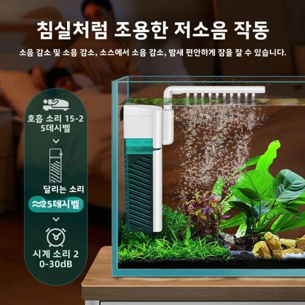 미니 필터 마이크로 6합1 6개 합성 물정화 순환 산소  조용한 소음  미니 어항 탱크 전용 펌프 : 더카라이프
