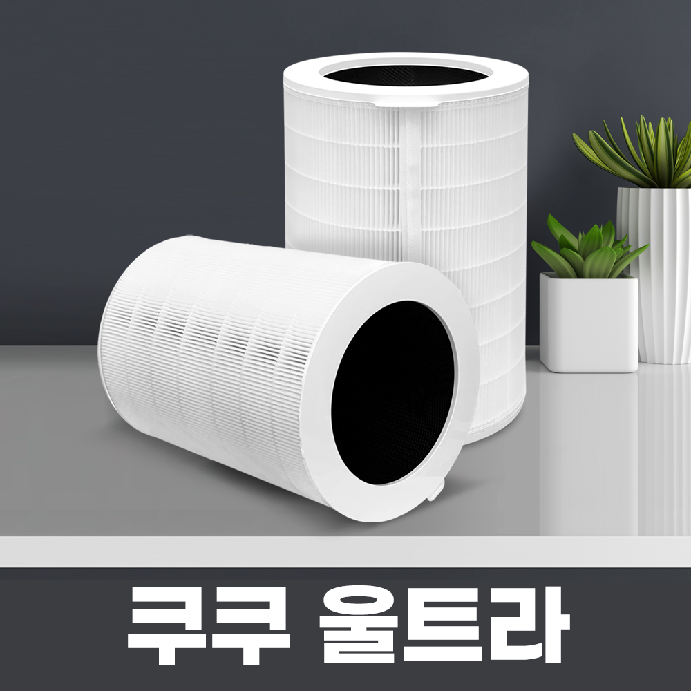 [호환] 쿠쿠 공기청정기 필터 울트라1200 ACF-UMT10 일반형 클린테크 : 클린테크