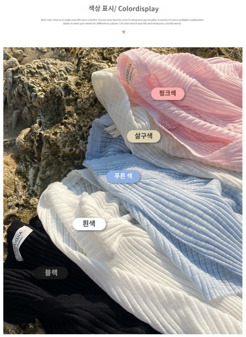 주메이드 기본가디건 : 주 메이드